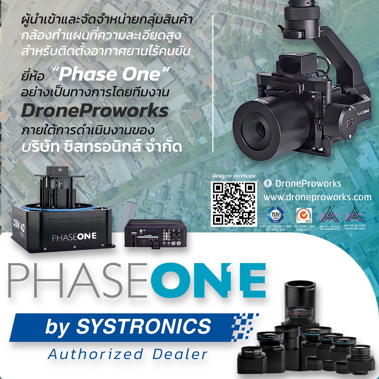 Phase One Authorized Dealer in Thailand