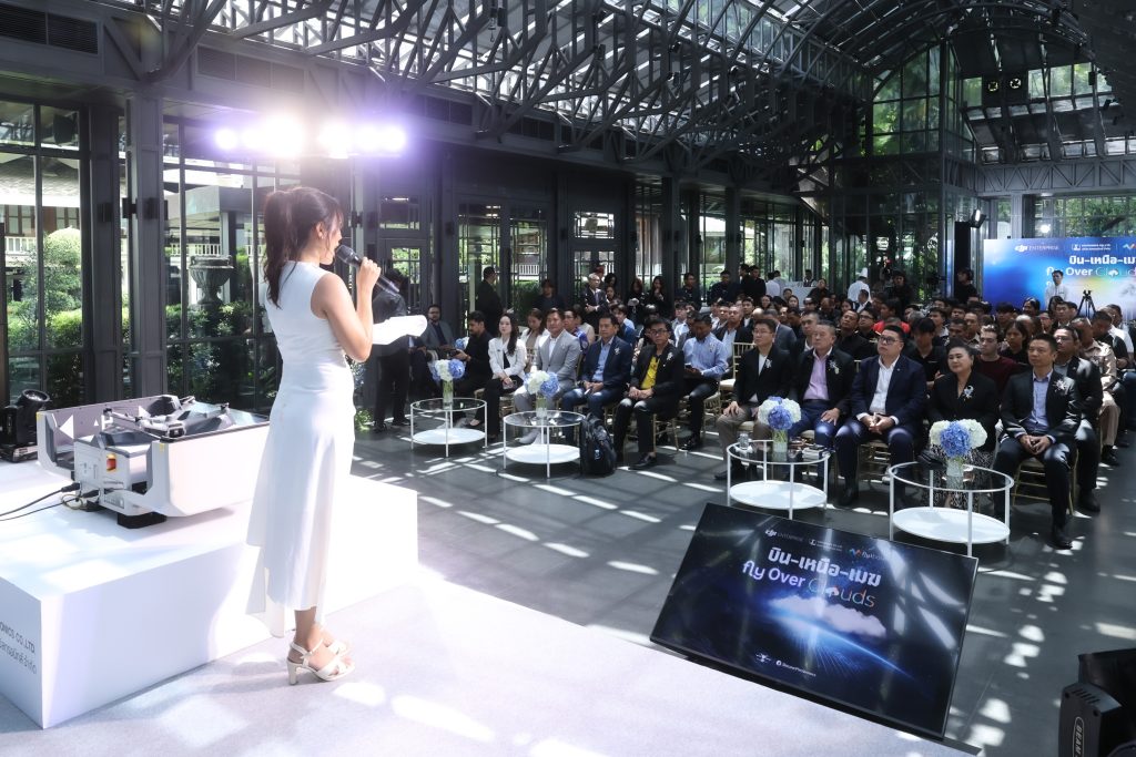 DJI Dock 2 Grand Opening ( 22 Aug 2024 )