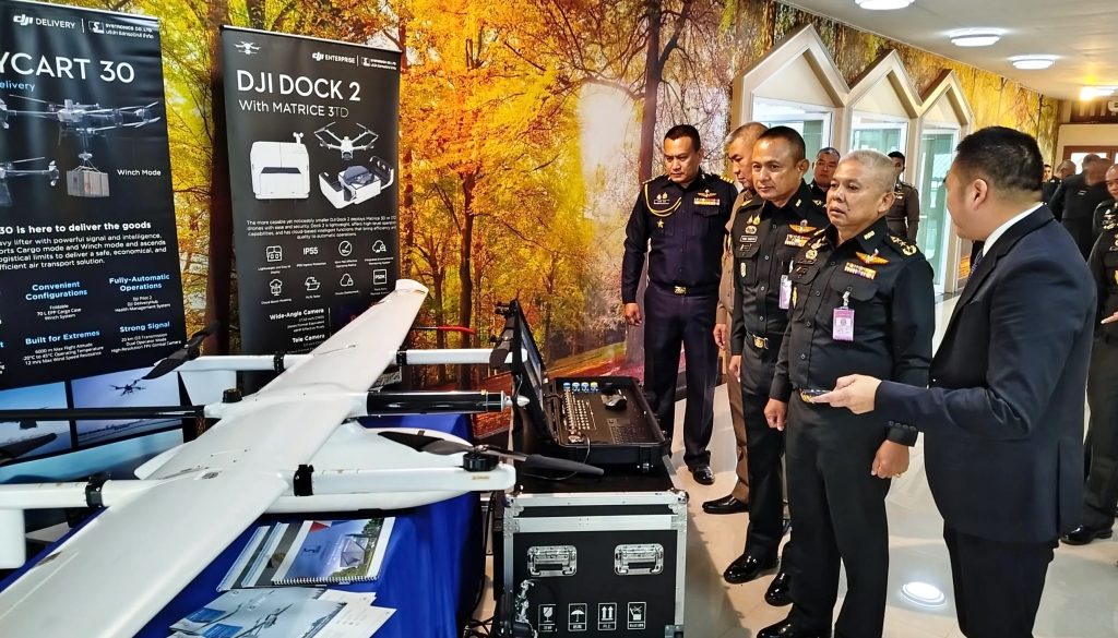 กอ.รมน. ภาค ๓