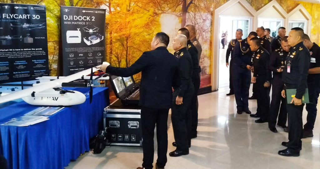 กอ.รมน. ภาค ๓