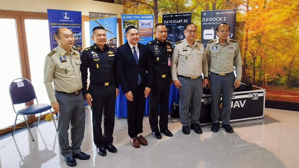 กอ.รมน. ภาค ๓