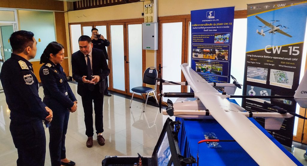 กอ.รมน. ภาค ๓