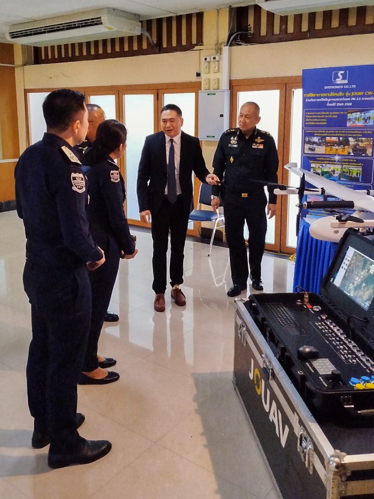 กอ.รมน. ภาค ๓