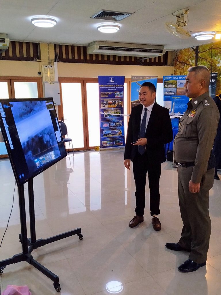 กอ.รมน. ภาค ๓