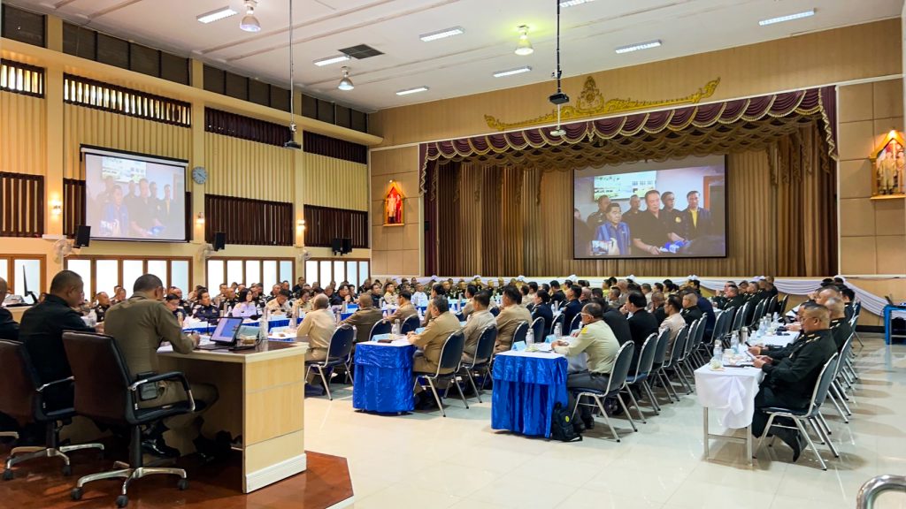 กอ.รมน. ภาค ๓