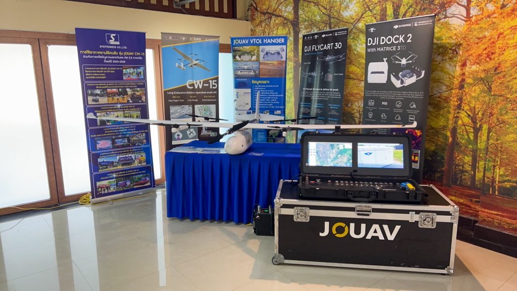 กอ.รมน. ภาค ๓