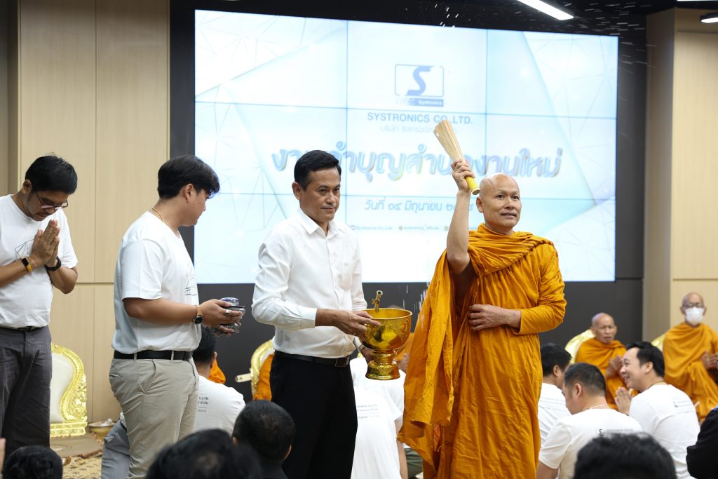 ทำบุณสำนักงานใหญ่แห่งใหม่ (3)