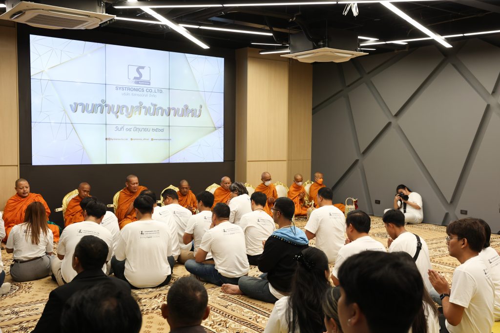 ทำบุณสำนักงานใหญ่แห่งใหม่ (5)